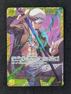 2025 One Piece TRAFALGAR LAW #OP10-119 Royal Blood Secret Rare Japanese - Image 1