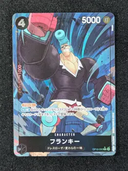 2025 One Piece FRANKY #OP10-090 Royal Blood Alt Art Rare Japanese - Image 1