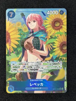 2025 One Piece REBECCA #OP10-058 Royal Blood Alt Art Super Rare Japanese - Image 1