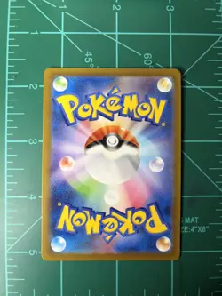 Dragonair AR 182/165 151 Scarlet & violet sv2a Pokemon Card Japanese [Near Mint] - Image 3