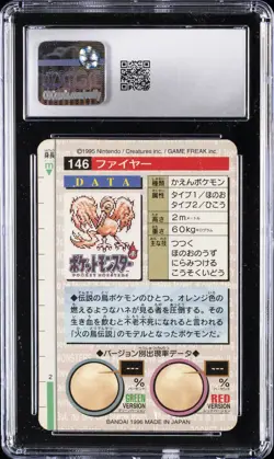1996 BANDAI CARDDASS POKEMON - PART 2 RED CARD, PRISM HOLO #146 MOLTRES CGC 9 - Image 2