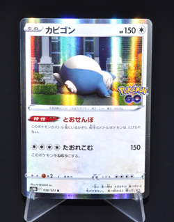 Snorlax Holo R 056/071 S10b Pokemon GO Excellent Condition Japanese Pokemon Card - Image 1