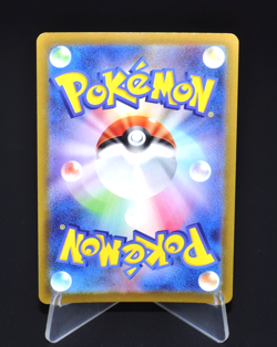 Snorlax Holo R 056/071 S10b Pokemon GO Excellent Condition Japanese Pokemon Card - Image 2