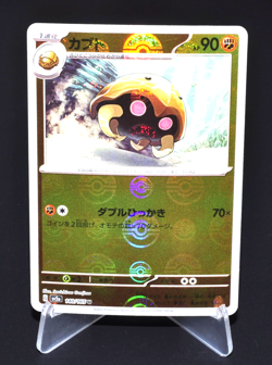 Kabuto (Reverse Holo) U 140/165 SV2a Pokemon Card 151 Japanese Pokemon Card TCG - Image 1