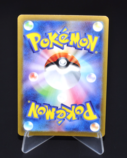 Kabuto (Reverse Holo) U 140/165 SV2a Pokemon Card 151 Japanese Pokemon Card TCG - Image 2