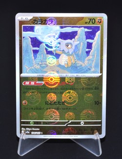 Cubone (Reverse Holo) C 104/165 SV2a Pokemon Card 151 Japanese Pokemon Card TCG - Image 1