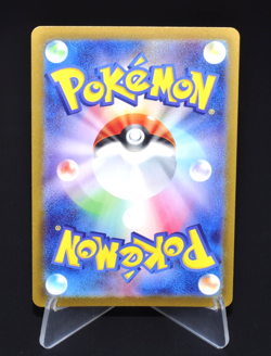 Cubone (Reverse Holo) C 104/165 SV2a Pokemon Card 151 Japanese Pokemon Card TCG - Image 2