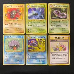 Fossil 1997 Normal Card Set of 6 Japanese Pokemon Card Old Back s007382 - Image 1