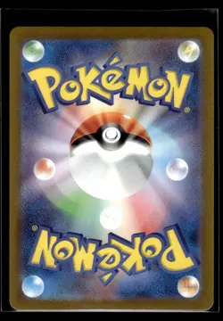 REVERSE HOLO Psyduck C 054/165 Pokemon 151 SV2a Japanese Pokemon Card - Image 2