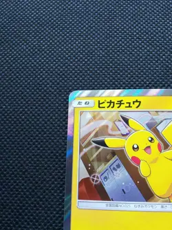 Pikachu Pokemon Bread Promo Card Holo Japanese No.291/SM-P Nintendo Japan F/S - Image 2