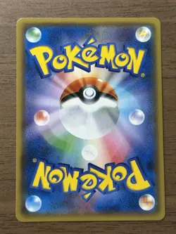 Team Rocket's Mimikyu GX 010/026 SMD Pokemon Cards 2017 Japanese 815 - Image 2