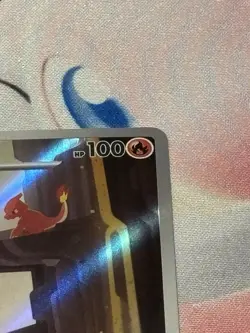 Charmeleon AR 169/165 Pokemon 151 SV2a Japanese Card Game Scarlet & Violet NM - Image 4