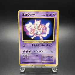Mewtwo No. 150 Glossy Fan Book Promo Vintage Japanese Pokemon Card 1997 - MP - Image 1