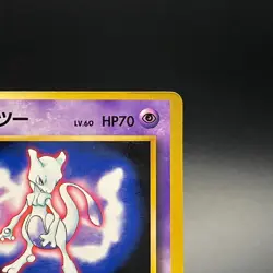 Mewtwo No. 150 Glossy Fan Book Promo Vintage Japanese Pokemon Card 1997 - MP - Image 5