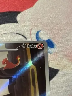 Charmeleon AR 169/165 Pokemon 151 SV2a Japanese Card Game Scarlet & Violet NM - Image 4