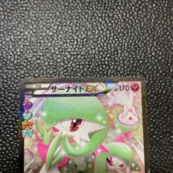 Gardevoir EX Pokemon Card 019/032 RR Pokekyun collection CP3 Japanese from Japan - Image 2