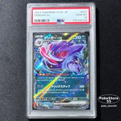 PSA 10 Gengar EX RR 047/071 SV5K Wild Force JAPAN Pokemon Card 2024 GEM MINT - Image 1