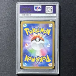 PSA 10 Gengar EX RR 047/071 SV5K Wild Force JAPAN Pokemon Card 2024 GEM MINT - Image 3