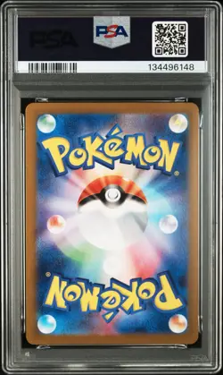 PSA 10 Gengar EX RR 047/071 SV5K Wild Force JAPAN Pokemon Card 2024 GEM MINT - Image 5
