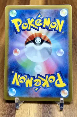 Palossand 030/071 SV2D Clay Burst Non Holo Pokemon Card Japanese NM - Image 2