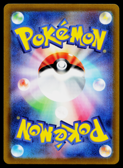EMOLGA 144/414 REVERSE HOLO START DECK 100 JAPANESE POKEMON TCG - Image 2