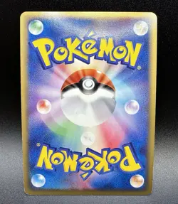 Umbreon 062/080 Magma VS Aqua Two Ambitions (Japanese) Holo Pokemon Card 2003 - Image 2