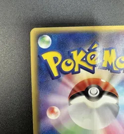 Umbreon 062/080 Magma VS Aqua Two Ambitions (Japanese) Holo Pokemon Card 2003 - Image 3