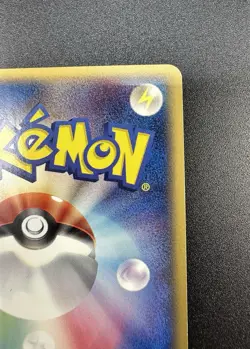 Umbreon 062/080 Magma VS Aqua Two Ambitions (Japanese) Holo Pokemon Card 2003 - Image 4