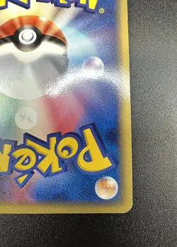 Umbreon 062/080 Magma VS Aqua Two Ambitions (Japanese) Holo Pokemon Card 2003 - Image 5