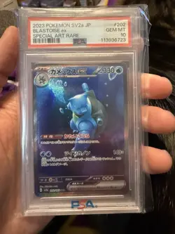 2023 Pokemon Scarlet Violet 151 Jap Blastoise Ex #202 PSA 10 - Image 1