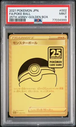 2021 Pokemon Japanese 25th Anniversary Golden Box #002 Fa/Poke Ball PSA 9 - Image 1