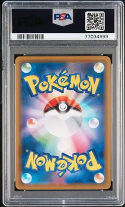 2021 Pokemon Japanese 25th Anniversary Golden Box #002 Fa/Poke Ball PSA 9 - Image 2