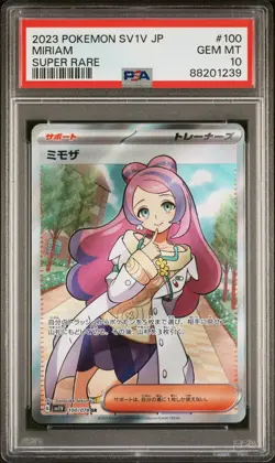 Miriam 100/078 Super Rare Sv1v-violet EX Pokemon Japanese PSA 10 - Image 1