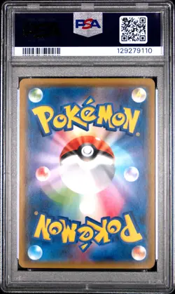 2018 POKEMON JAPANESE SM PROMO MIMIKYU SPECIAL BOX #198 MIMIKYU PSA 8 - Image 2