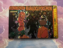 Pokemon Holo Vintage Pocket Monsters Vending Prism Sticker Nintendo collections - Image 2