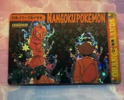 Pokemon Holo Vintage Pocket Monsters Vending Prism Sticker Nintendo collections - Image 3