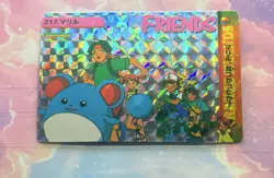 Pokemon Holo Vintage Pocket Monsters Vending Prism Sticker Nintendo collections - Image 1