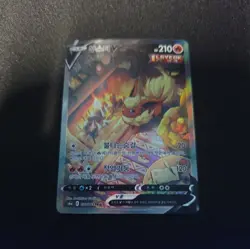 Pokemon Korean Eevee Heroes S6a Flareon V 073/069 SR Alt Art NM US Seller - Image 1