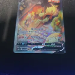 Pokemon Korean Eevee Heroes S6a Flareon V 073/069 SR Alt Art NM US Seller - Image 2