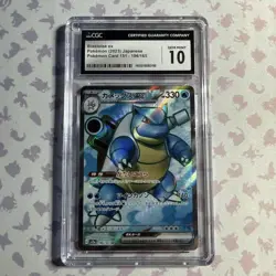 Pokemon Blastoise ex Holo #186/165 Scarlet & Violet 151 Jap - CGC 10 Gem Mint - Image 1