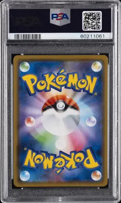 2020 POKEMON JPN S PROMO #144 KANAZAWA'S PIKACHU PSA 10 - Image 2