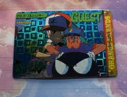 Pokemon Holo Vintage Pocket Monsters Vending Prism Sticker Nintendo collections - Image 5