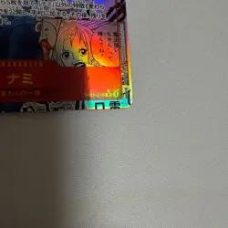 Nami OP01-016 Manga Alt Art Comic Parallel One Piece Card Game The Best JP - Image 3