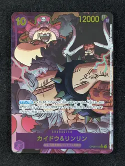 2024 One Piece KAIDO & LINLIN #OP08-119 Two Legends Secret Rare Japanese - Image 1