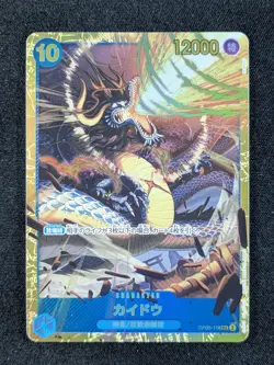 2023 One Piece KAIDO #OP05-118 Awakening of the New Era Secret Rare Japanese - Image 1