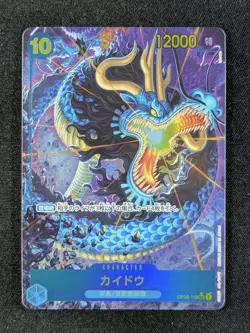 2024 One Piece KAIDO #OP05-118 Premium Booster: The Best Alt Art Secret Rare JPN - Image 1