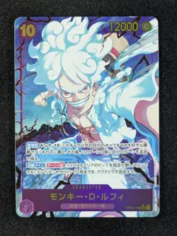2024 One Piece MONKEY.D.LUFFY #OP05-119 The Best Secret Rare Alt Art Japanese - Image 1