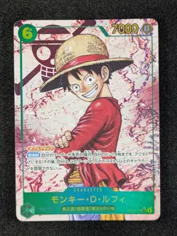 2025 One Piece MONKEY D. LUFFY #OP13-118 Carrying On His Will Alt Art SEC JPN - Image 1