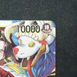 Boa Hancock OP14-112 SR Foil One Piece TCG English - Image 5