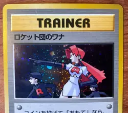 The Rocket's Trap Leaders' Stadium Holo Rare Japanese Pokemon card collectible - Image 2